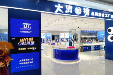 店内图片